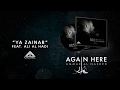 عمار النشد یا زینب Feat علی الهادی 