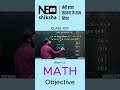 Part-17 Class 10th Math Objective Questions | Important MCQs by Deepak Sir | Board Exam Preparation