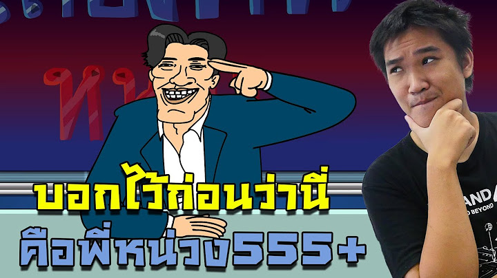 ระวังนะอาจขำจนตายได้ 555+ reaction (พัสสุรับทราบแล้วครับ) PASULOL ชีวิตติดหน่วง