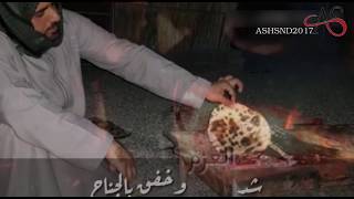 شيلهشد العزمكانك بغيت تعيش مرتاحتصميم مونتاج