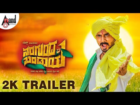 Naragunda Bandaaya | Kannada 2K Trailer  | Raksh | Shubha Punja | Nagendra Magadi | Yashovardhanw