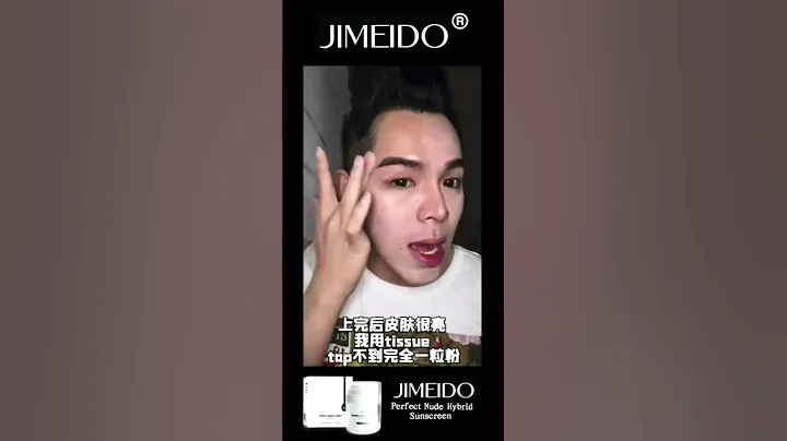 网红头发高高哥强力推荐👍🏻 每次出门前 必须擦上一堆瓶瓶罐罐护肤品⁉️ - 天天要闻