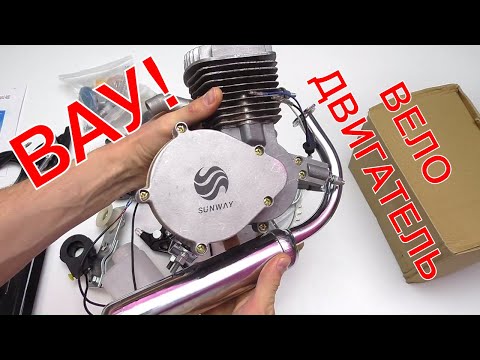 Video: Kako Pokrenuti Električni Motor