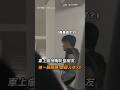 【睿智的眼神】車上偷按喇叭整朋友 他一臉困惑 懷疑人生XD｜朋友｜惡作劇｜停車場