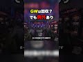 【GWジャグラー】GWは回収営業。ただ全日が危険ではありません