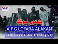 Afg lofara alakan  pashto new rap  tiktok trending song  new afghani rap