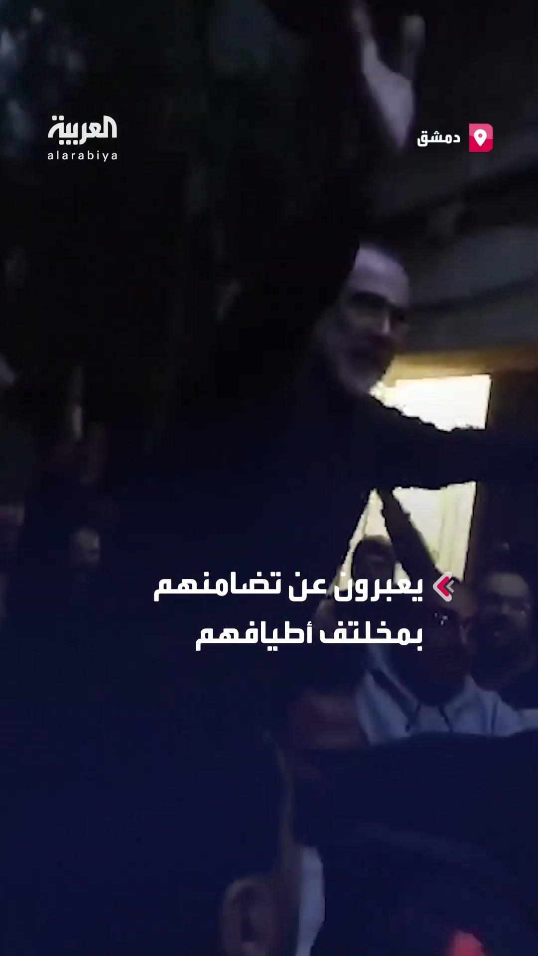 أهالي حارة القيمرية القديمة في دمشق يعبرون عن تضامنهم بعد سقوط نظام بشار الأسد