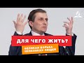 Прямой эфир Богослужения | Адвентисты Седьмого Дня г. Подольск