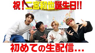 緊急生配信!!!! 今夜20:05~