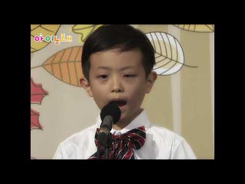 #30회  #참 잘했지