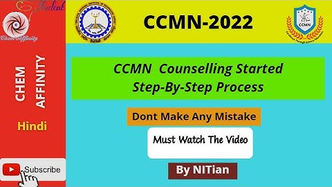 CCMN COUNCILLING STEP BY STEP Councilling Process/Watch The Video till End #ccmn_councilling