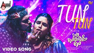 Tun Tun Video Song | Chandan Shetty | Mangli | Archana Kottige | Elra Kaaleliyatte Kaala | Sujay