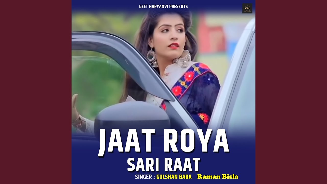 Jaat Roya Sari Raat