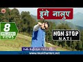 Latest Naati Tantra Non - Stop 2017 By Vicky Rajta | Music HunterZ