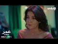 Umer | Episode 160 Teaser | Turkish Drama