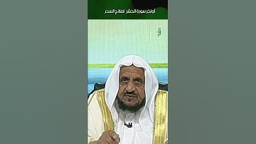 فوائد اخر ايات سورة الحشر