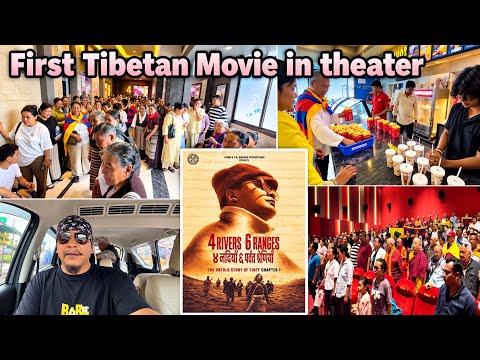 Watching 4 RIVERS 6 RANGES Tibetan Movie in Theater || Bandara Shichak || Tibetan || Free Tibet 