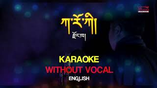 Bhuchung Amai Chey Chey Karaoke Without Vocal Original Music Track