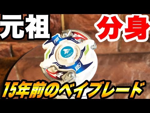 Technology from 15 years ago] Introducing the Phantom Fox MS