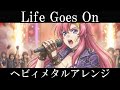 機動戦士ガンダムSEED DESTINY ED2 |  有坂美香『Life Goes On』AIでヘヴィメタルアレンジにしてみた