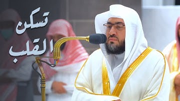 تلاوات تسكن القلب بروعتها | فجر ومغرب الجمعة للشيخ د. بندر بليلة 10-4-1444 هـ