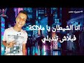 عصام صاصا2019 1 عصام صاصا2019 1
