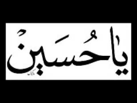 قصاد تراث ملا جليل الكربلائي