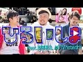 【大物YouTuber多数出演!!】&quot;ひろいしま&quot; HIPPY ft.財部亮治&ABTVnetwork