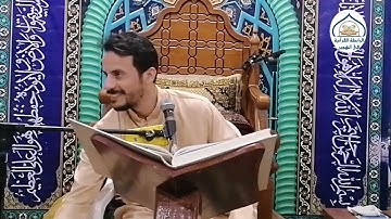 ما تيسر من سورة البقرة | القارئ عقيل عبد الرضا
