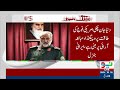 Big Twist in Iran-US Agreement! Iran Army's Big Announcement | 14 June 2026 | NEO News