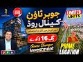 Apartments For Sale In Johar Town Lahore | 20 Canal Residence | Luxury Apartments | Alif Holdings