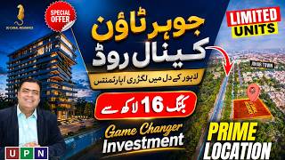 Apartments For Sale In Johar Town Lahore | 20 Canal Residence | Luxury Apartments | Alif Holdings