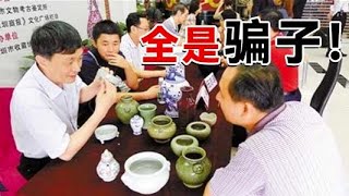 记者暗访上海的举办大型全球鉴宝大会结果发现里面全是骗子演技比专业演员还好