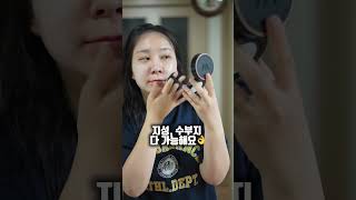 이 한 판에 프라이머+쿠션 다 들어있다고?!