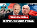 Путин нападет на Литву. Лукашенко получил всё ядерное оружие. Драки на границах.