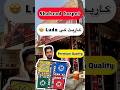 First Time I Saw Carpet Ludo #minivlog #dailyvlog #myvlog #famous #views #trending #ludo #carpet