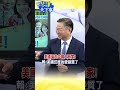 美國與中國關係