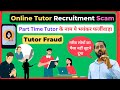 Online tutors recruitment scam l  tutor registeration fees fraud guyyid