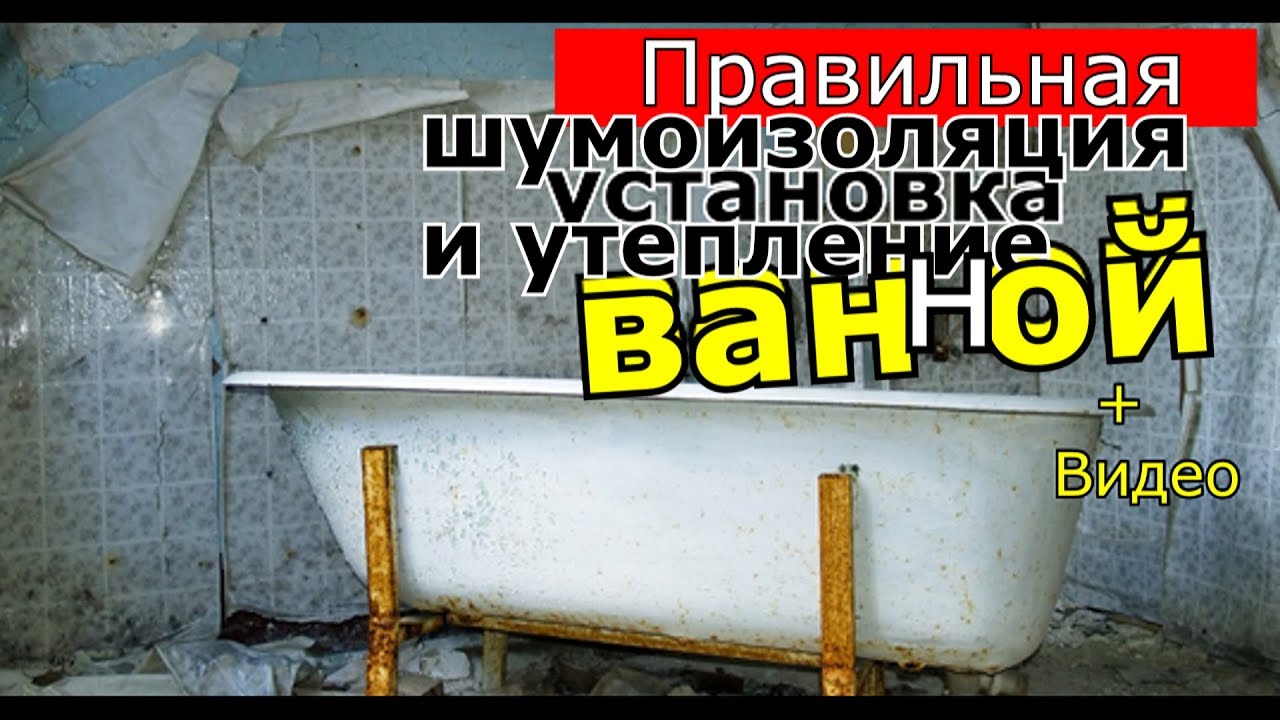 Как шумоизолировать машину Как шумоизолировать машину