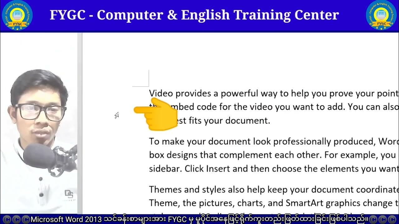 MS WORD LESSON 4 - YouTube