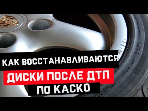 Видео: Как заполнять заявление на страховку?