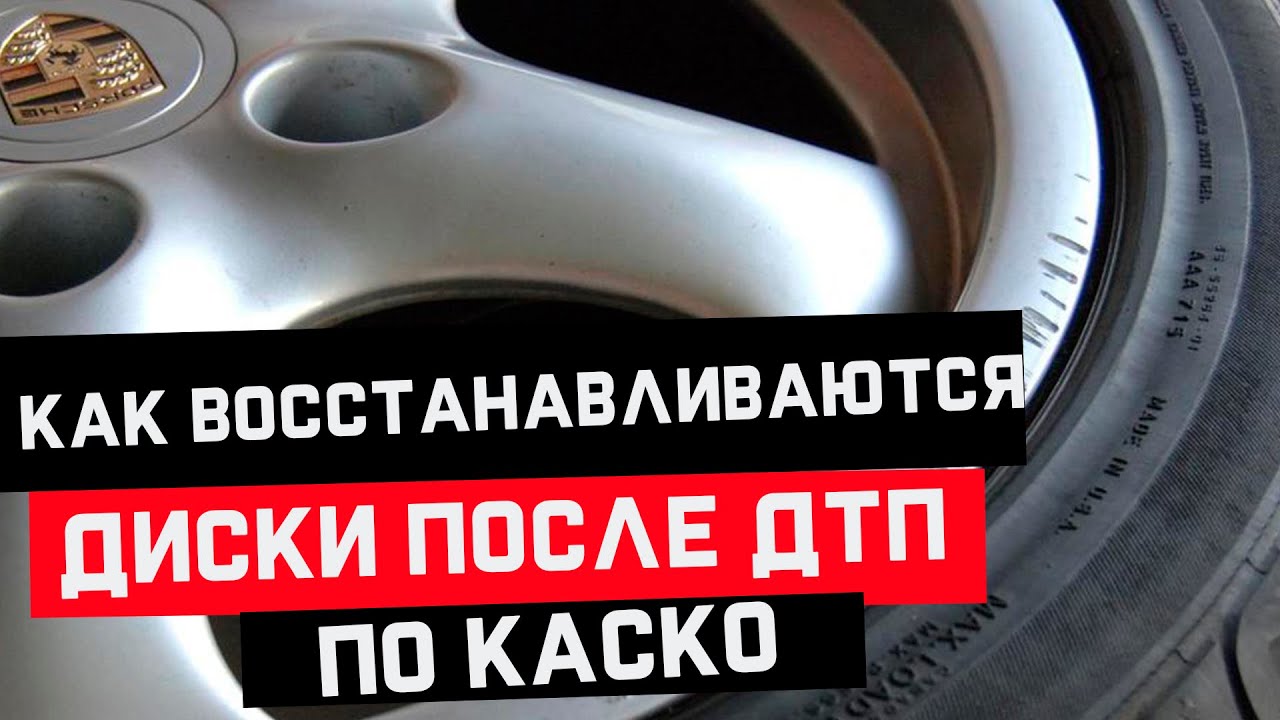 Ингосстрах страховой случай каско