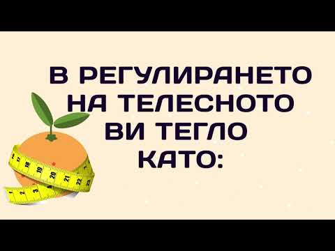 Видео: Ползите от прясно изцедени градински сокове