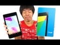 新型Nexus7がキター！細く薄くポケットサイズのタブレット端末 | Nexus7 2013