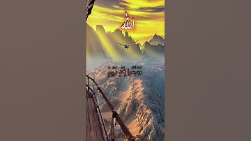 سورة السجدة (إِنَّمَا يُؤْمِنُ بِآيَاتِنَا الَّذِينَ إِذَا ذُكِّرُوا بِهَا