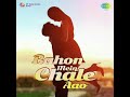 Rare Audio❤😍❤