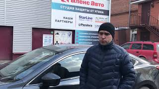 Отзыв о компании Алекс-Авто город Омск