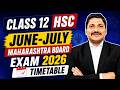 Class 12 HSC July Board Exam 2026 Timetable ✅ Officially Declared by Maharashtra Board | Dinesh Sir