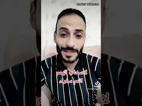 هل انت سفير اليك مواصفات السفراء