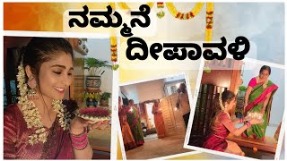 DEEPAWALI CELEBRATION || Family time At My Home || Aditi Prabhudeva